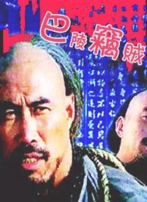 女警察裸体捆绑网站