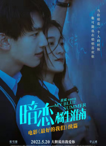 跳蛋怎么使用视频教程